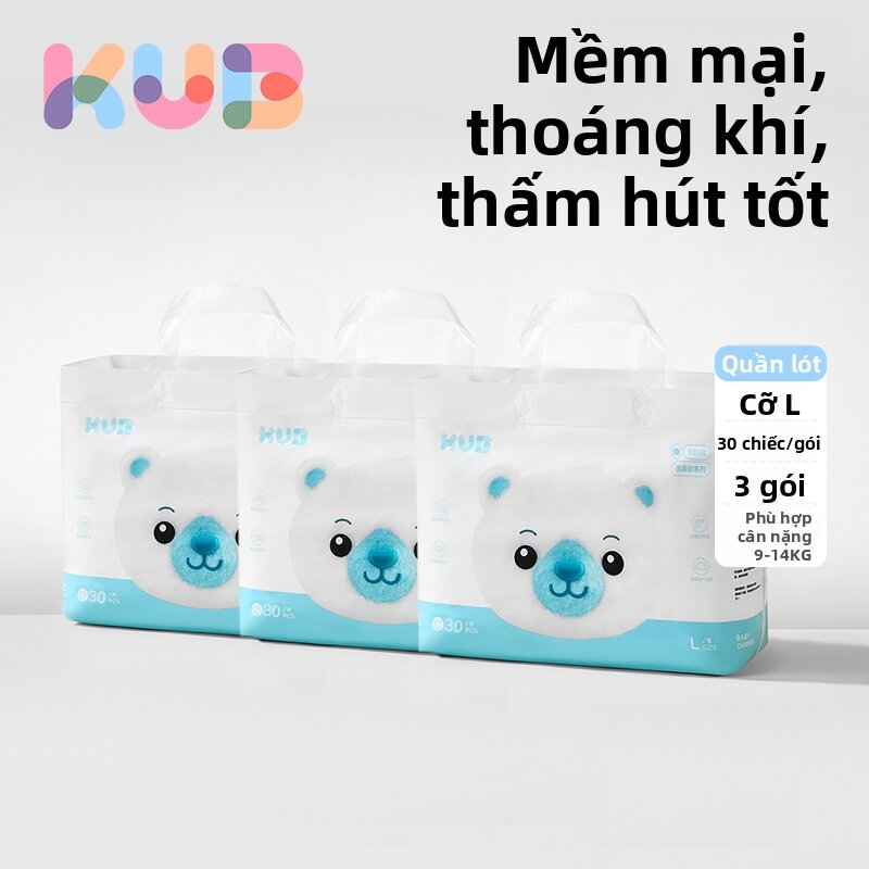 KUB | Soft and Breathable Non-Diaper Pull-ups - 2