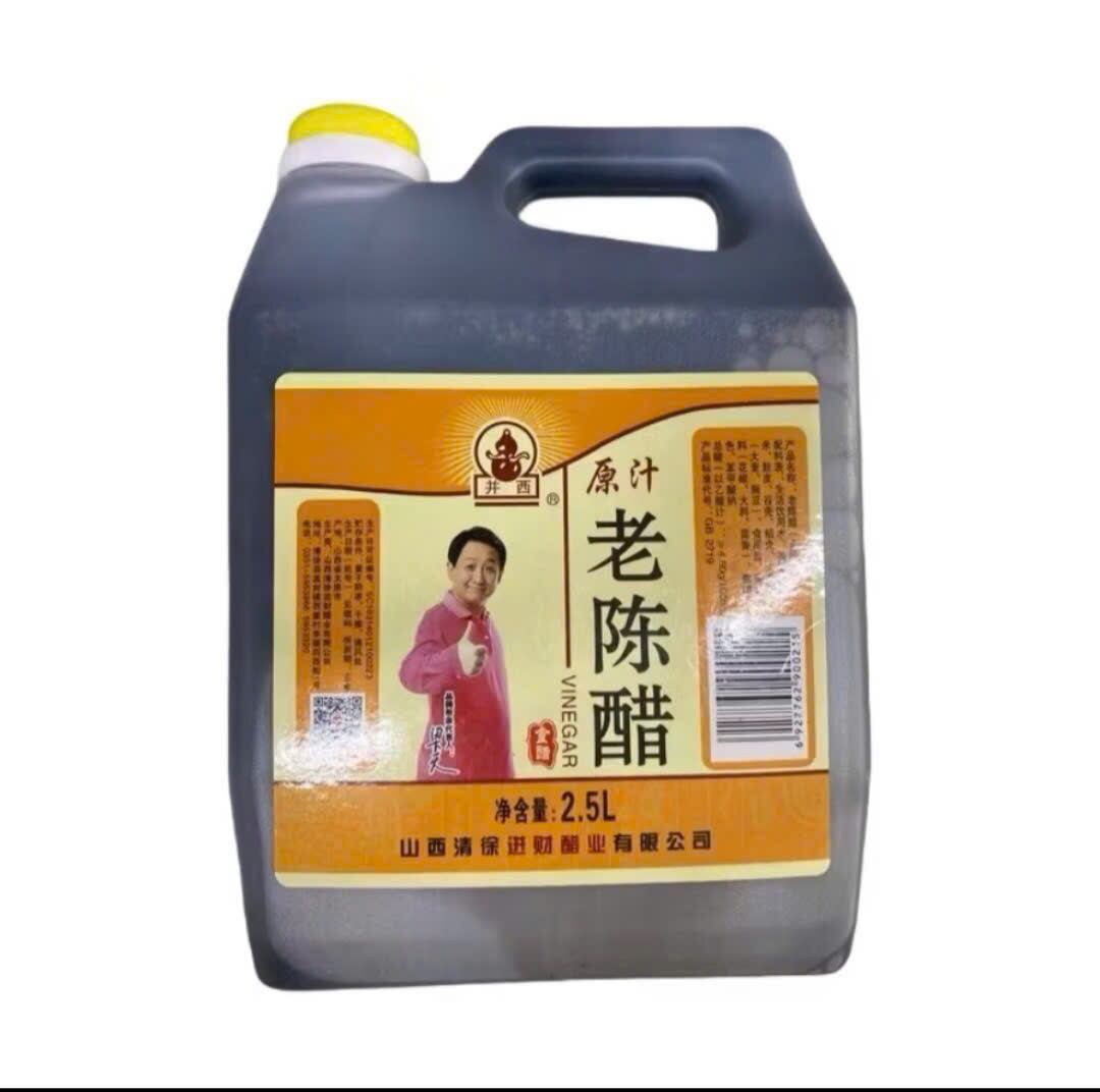 Giấm Đen Trung Quốc - Guâms ông già -2,5L