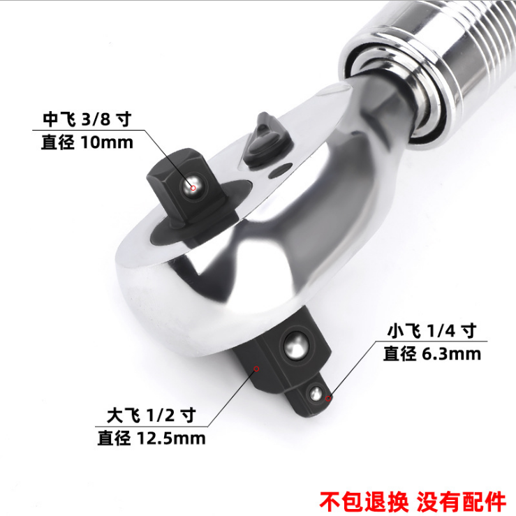 Cờ lê công cụ cờ lê bánh cóc cờ lê tốc độ nhanh 72 răng cờ lê bánh cóc co giãn bay lớn công cụ sửa chữa xe ô tô