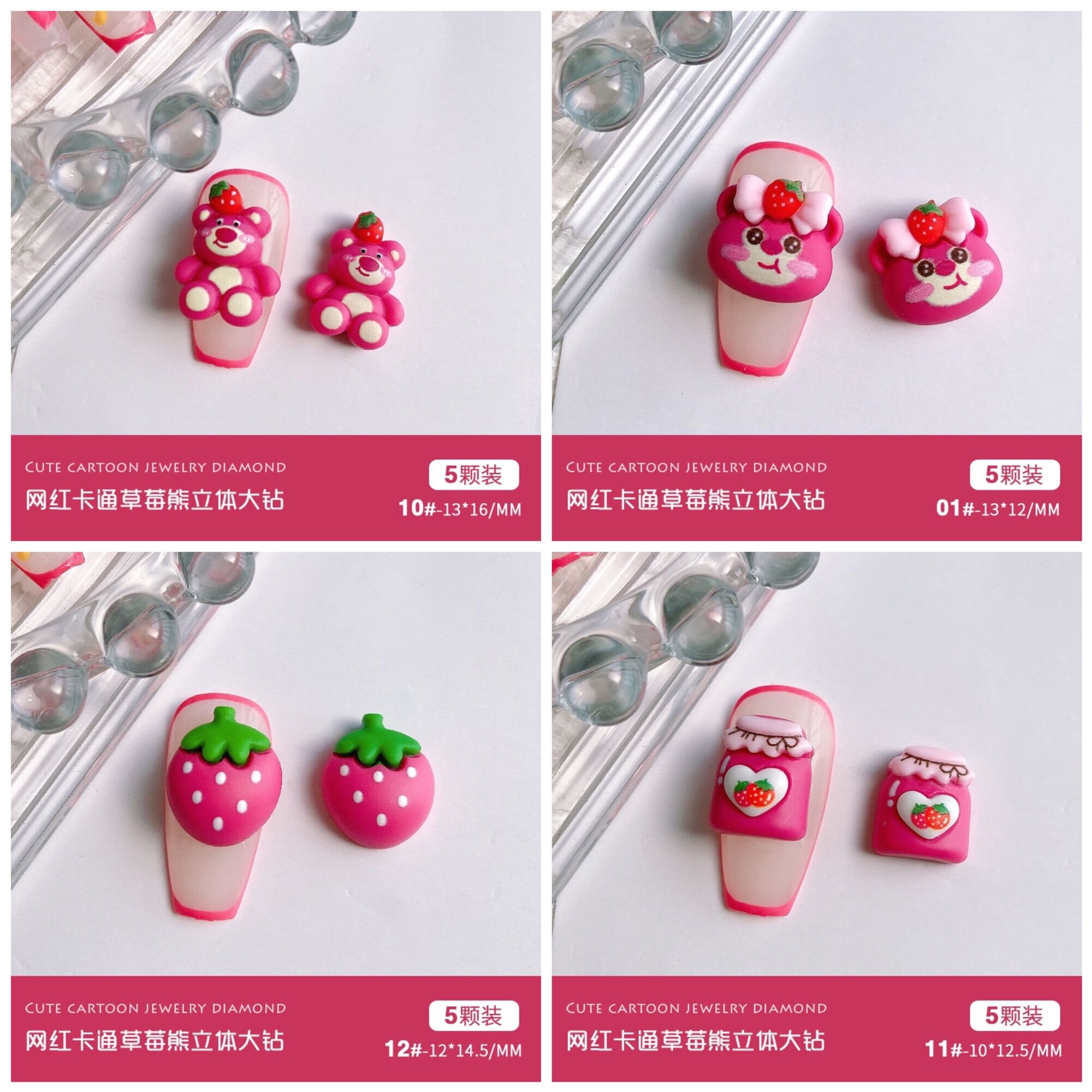 Set 5 Phụ kiện gấu dâu, hoạt hình trang trí móng tay