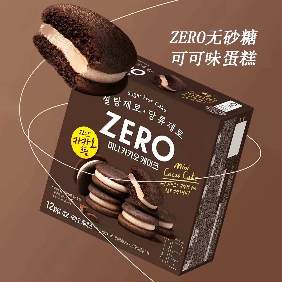 Bánh Lotte ZERO Không Đường Hàn Quốc