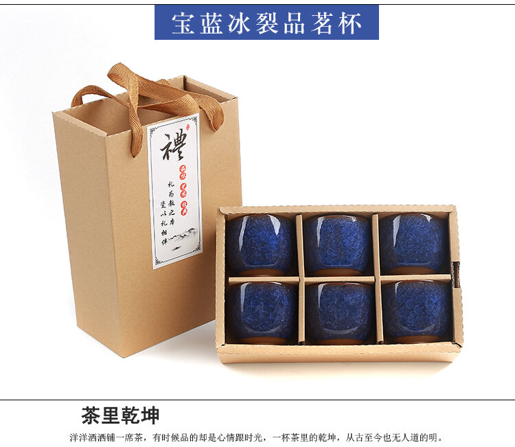 Bộ Đồ Trà Kung Fu Gốm Sứ Sáng Tạo Cốc Thưởng Trà Cốc Cá Nhân Cốc Trà 6 Chiếc 6 Chiếc 6 Màu Hoa Văn Men Rạn Đá Tử Sa Hộp Quà