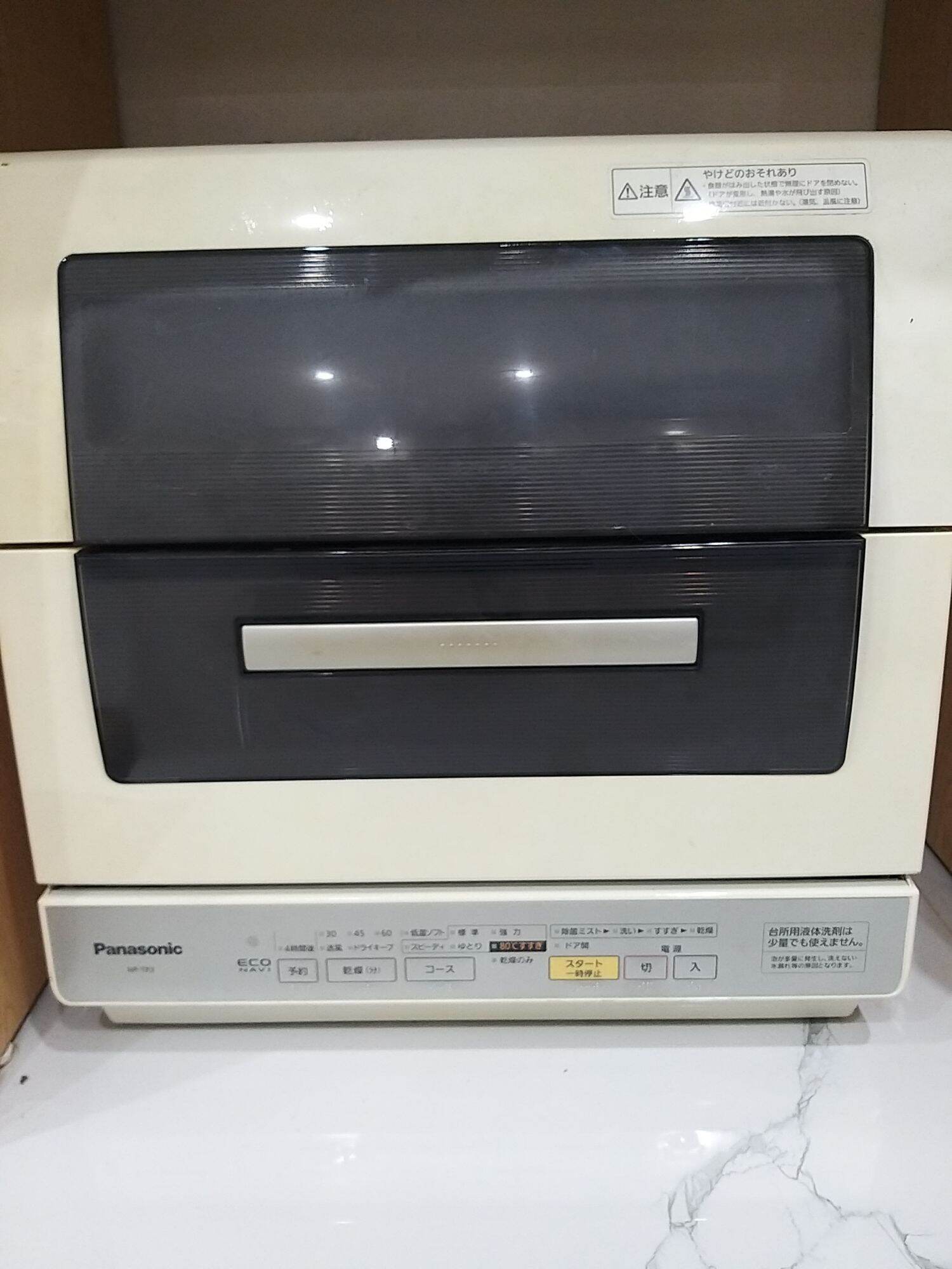 Máy rửa bát gia đình Panasonic NP-TR3 - Kích thước 550x337x555mm, Tải trọng 6-10 người