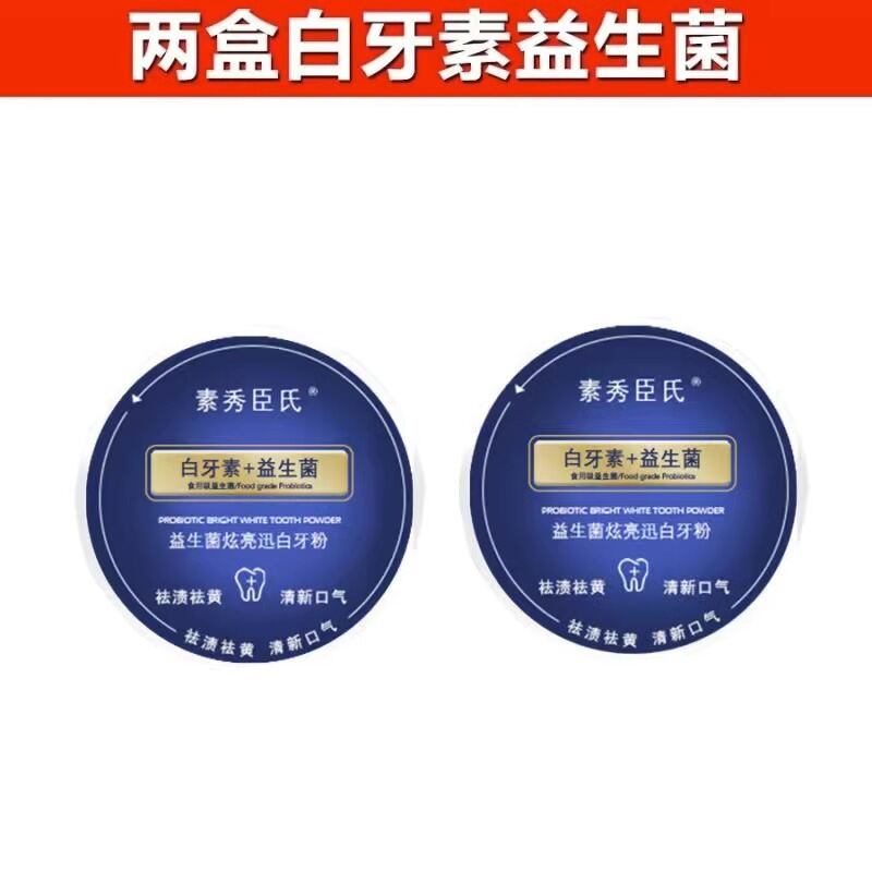 Bột làm sạch răng probiotic làm sạch răng loại bỏ màu vàng làm trắng răng loại bỏ hôi miệng làm sạch vết răng làm sạch bụi bẩn đá tươi thở chính hãng
