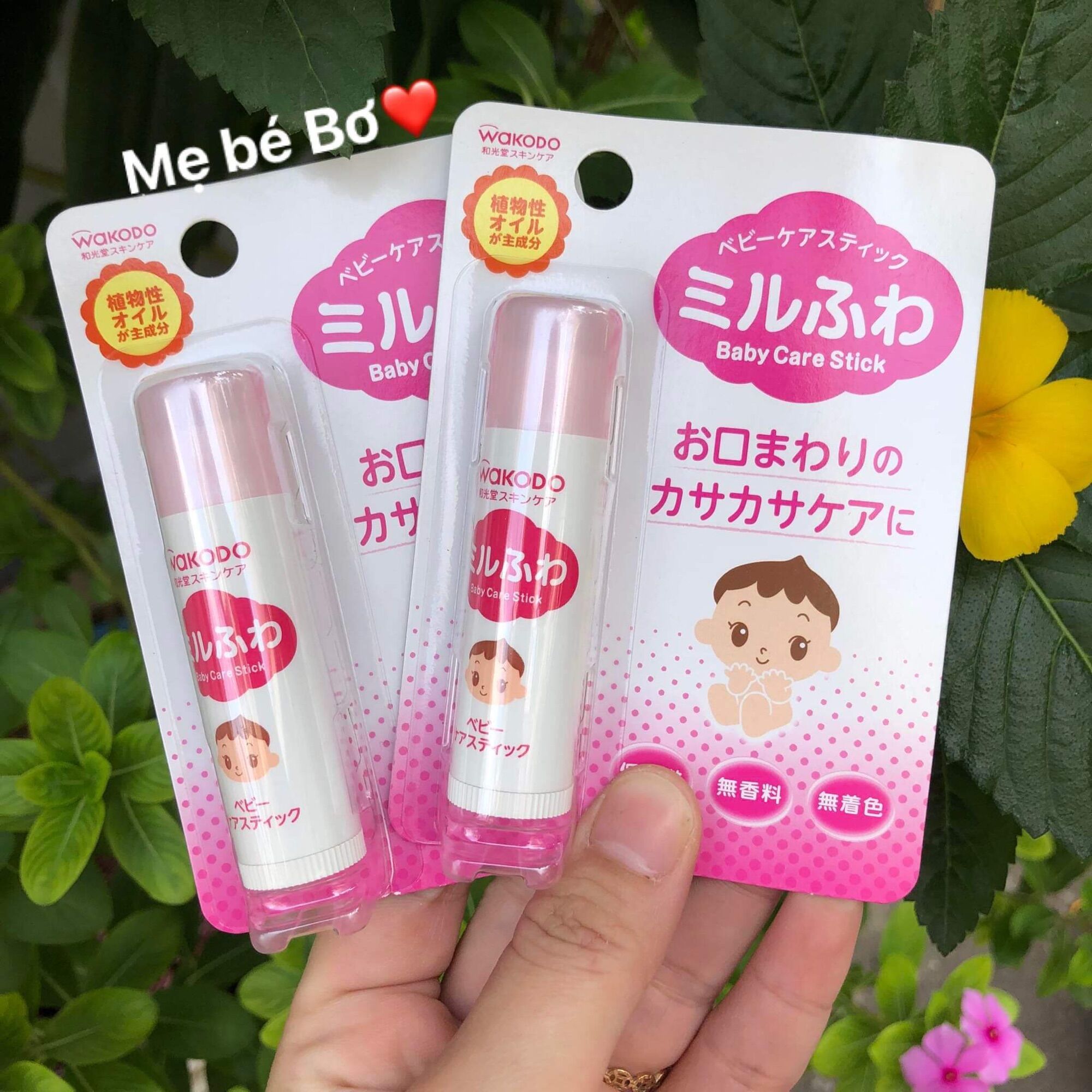 Son dưỡng môi wakodo nhật cho bé