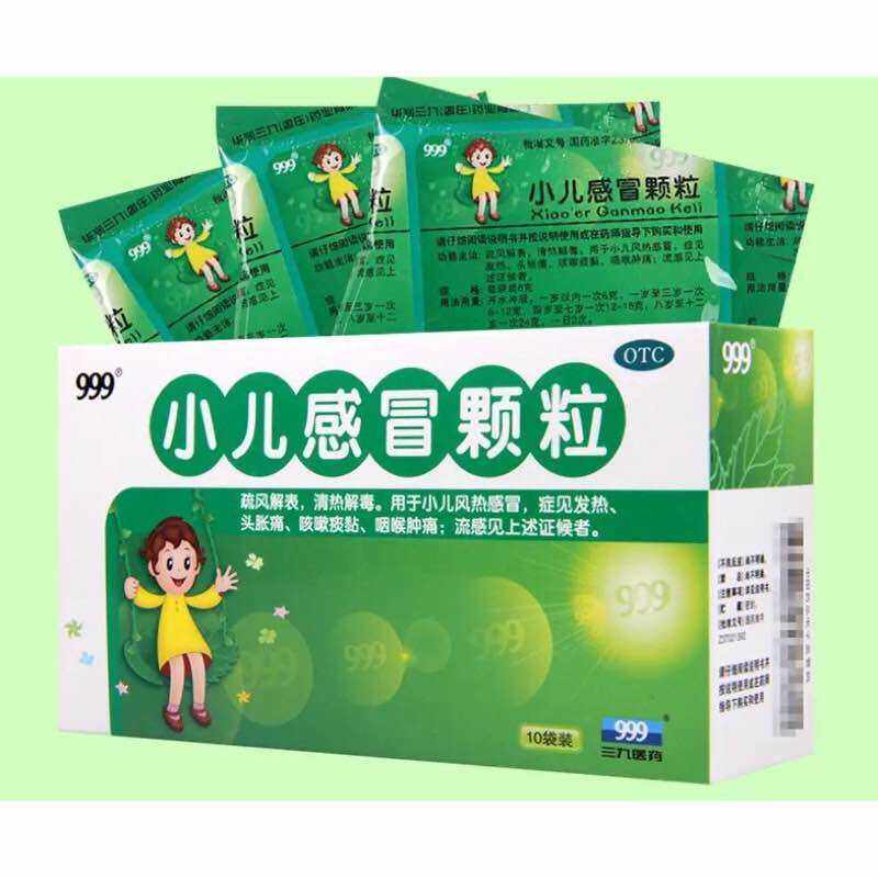 Cốm Cảm Mạo 999 Trẻ em Phúc Phương Cảm Mạo Linh