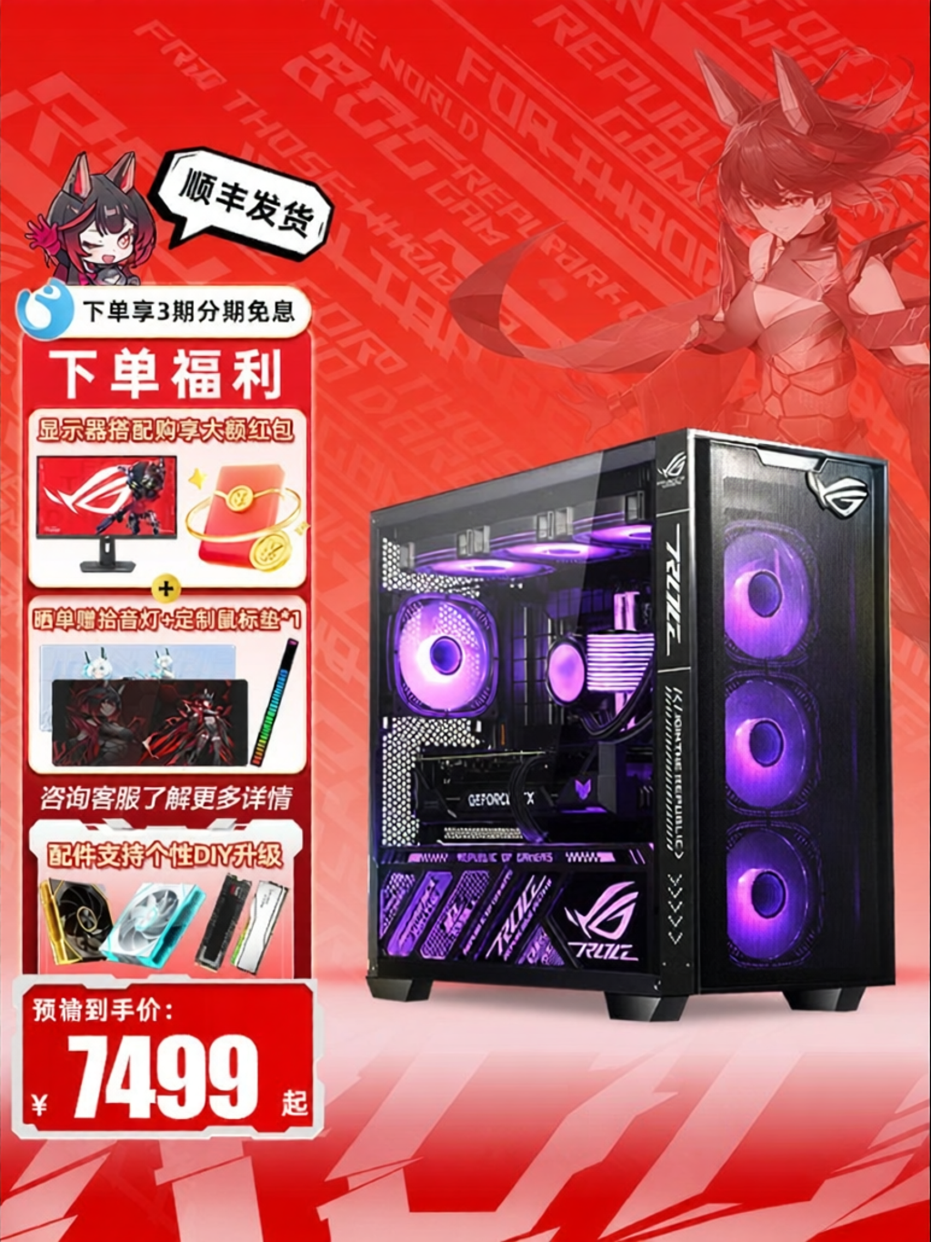 ASUS | DIY PC with RTX Graphics Giá 43,180,000 Đồng*Miễn phí vận chuyển