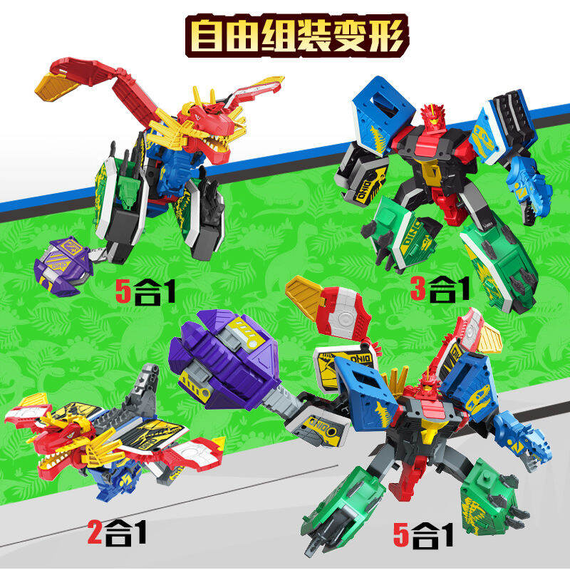 Bộ Đồ Chơi Biến Hình Khủng Long Biến Hình Robot Khủng Long Hợp Thể Kim