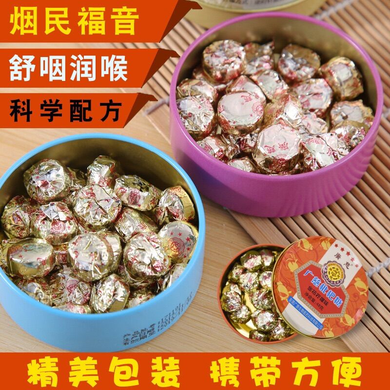 Kẹo ngậm ho tỳ bà