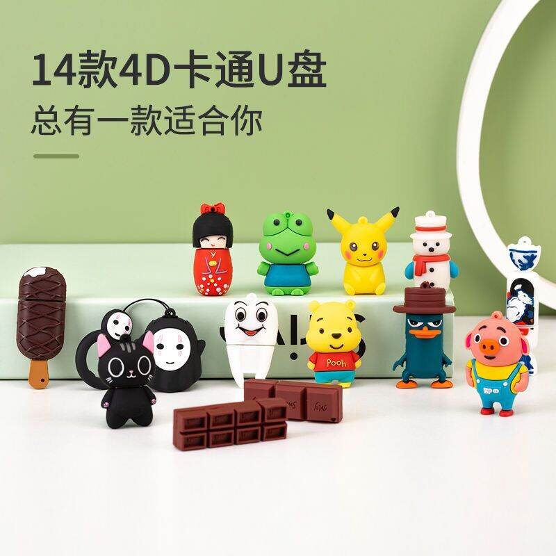 USB Hoạt Hình Đáng Yêu, USB G, USB Dùng Chung Trên Xe Tốc Độ Cao Cho Nam Nữ Và Nữ Sinh thumbnail