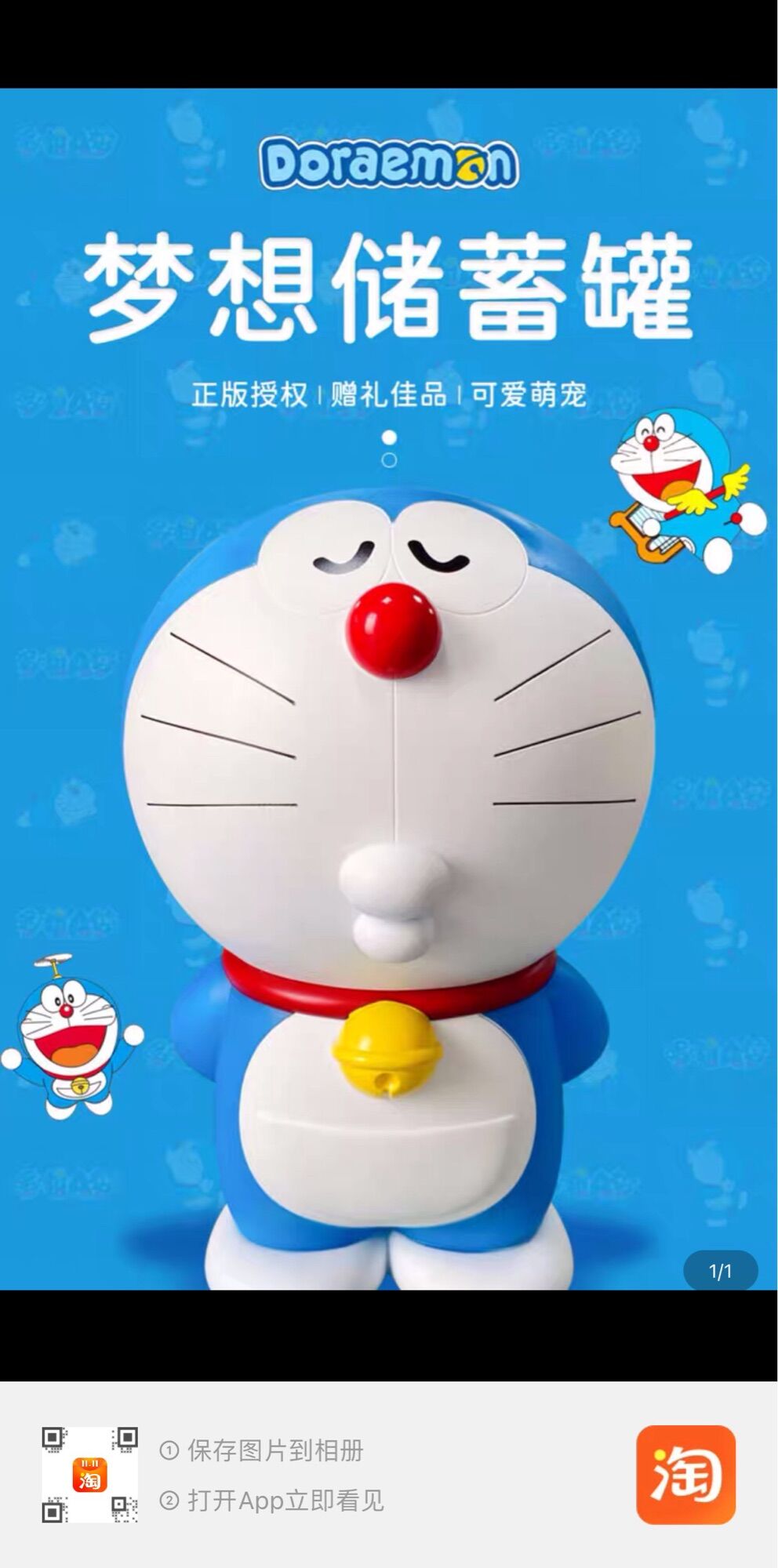 Ống Heo Tiết Kiệm Doraemon Siêu To (43Cm)