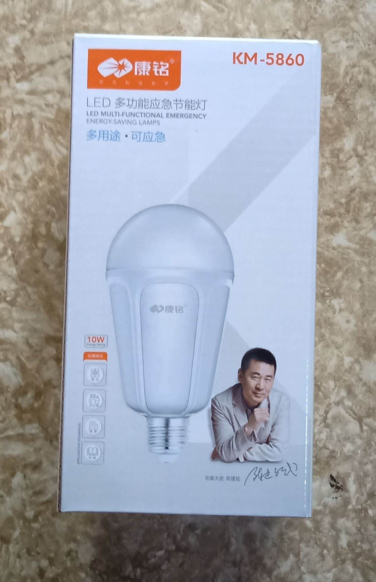 bóng đèn led tích điện đa năng , có 2 bóng