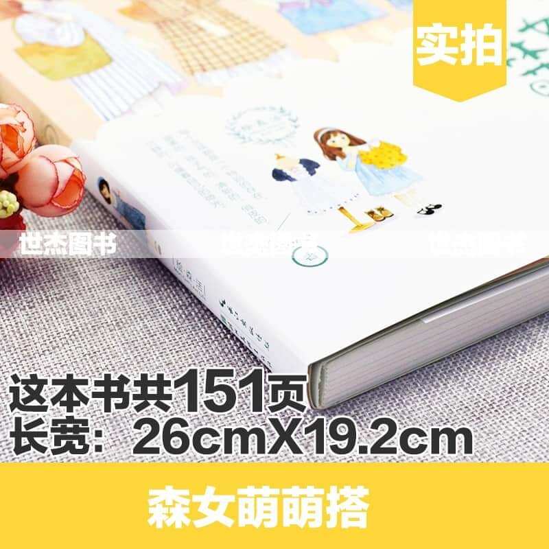 ARTBOOK DẠY VẼ Màu nước "Cô bé dễ thương"