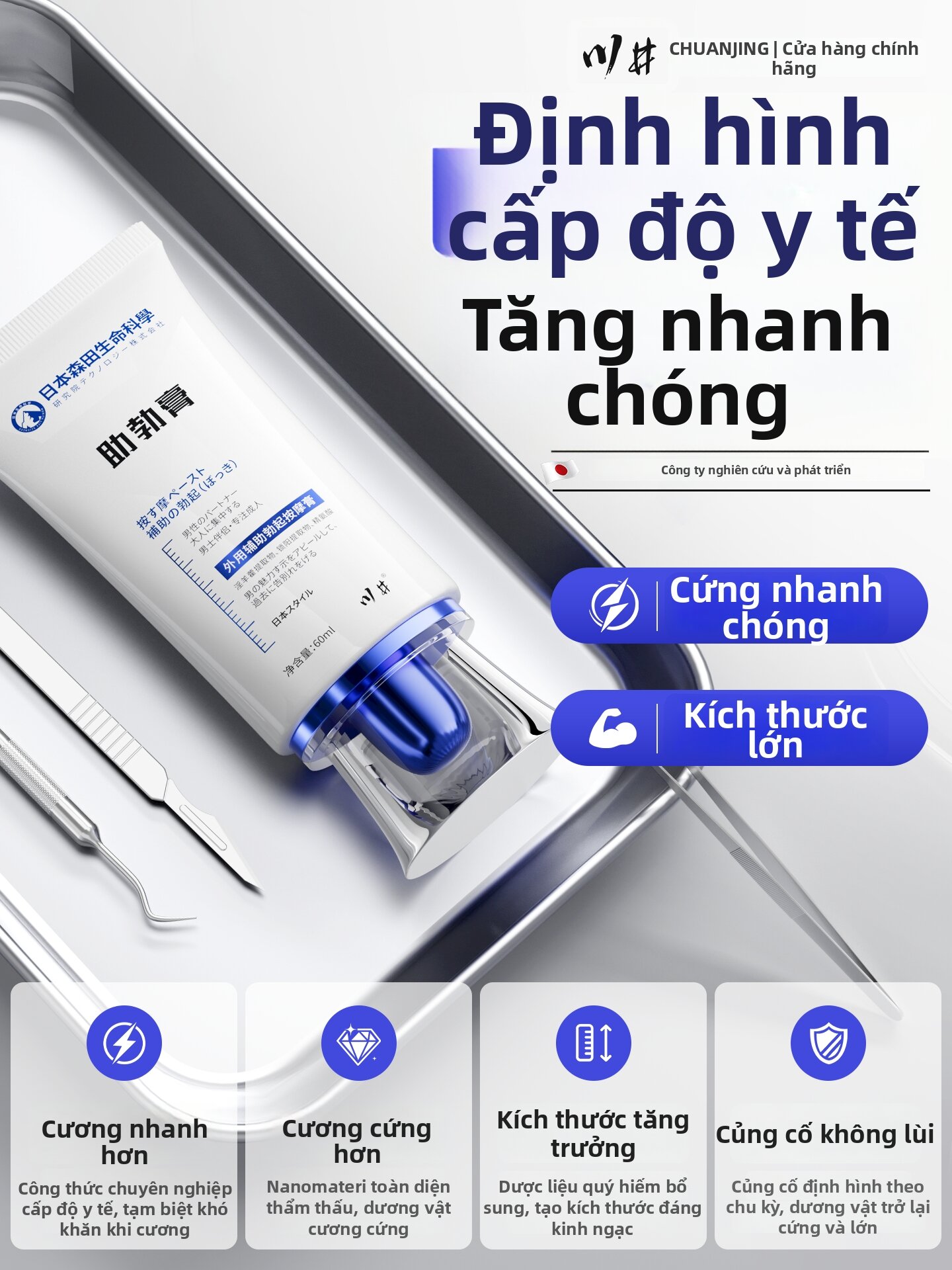 Men's Male Enhancement Growth and Repair Cream