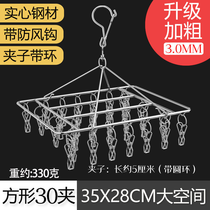 Móc Phơi Tất Móc Áo Nhiều Kẹp Kẹp Phơi Quần Áo Inox Gia Dụng Chống Gió Móc Treo Đa Chức Năng Móc Áo Dụng Cụ Thần Thánh Phơi Tất