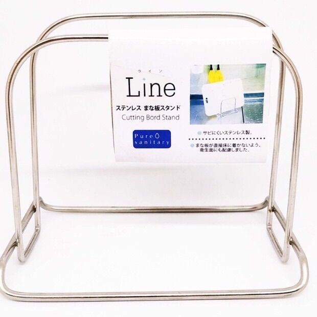 Giá đỡ để thớt Echo 13x9x11.5cm
