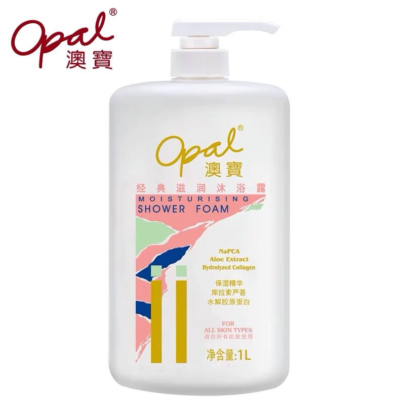 Sữa tắm Opal size cực lớn ⚡️ 1200ml cấp ẩm mịn phục hồi da thơm lâu⚡️(澳宝沐浴露) -Thơm Shop