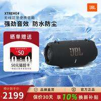JBL | Loa Không Dây Di Động Chống Nước HiFi Tăng Cường Bass