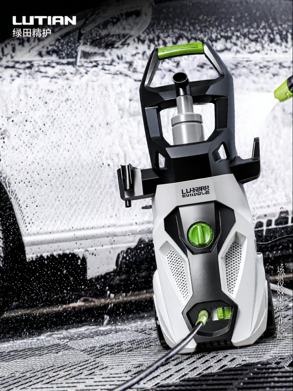 Lutian | Máy Rửa Xe Di Động Công Suất Cao, máy bơm nước gia dụng 220V, súng phun nước cầm tay, hiệu suất tuyệt vời - Hình ảnh 3