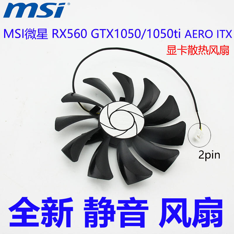 MSI | Mini ITX Compatible Card Fan RX560 GTX1050 Giá 75,000 Đồng*Miễn phí vận chuyển