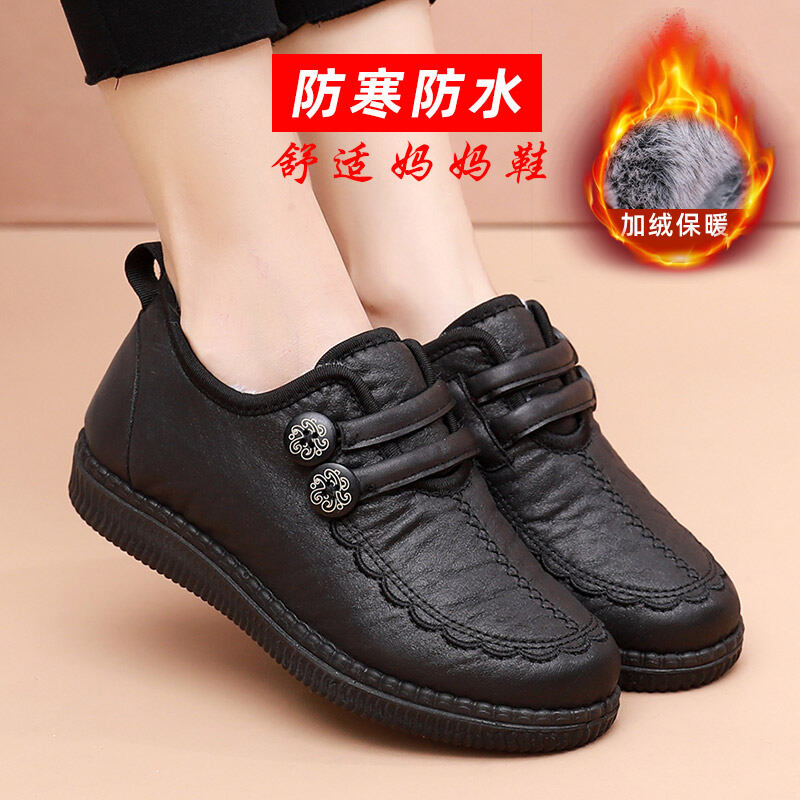 Giày Vải Bắc Kinh Cũ Giày Bông Nữ Giày Cho Mẹ Mùa Đông Chống Trượt Đế Mềm thumbnail
