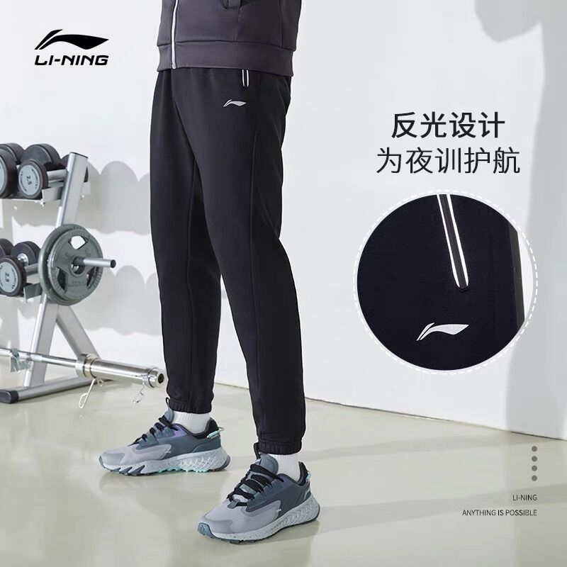 Quần nỉ lót bông nam Lining AKLRF63