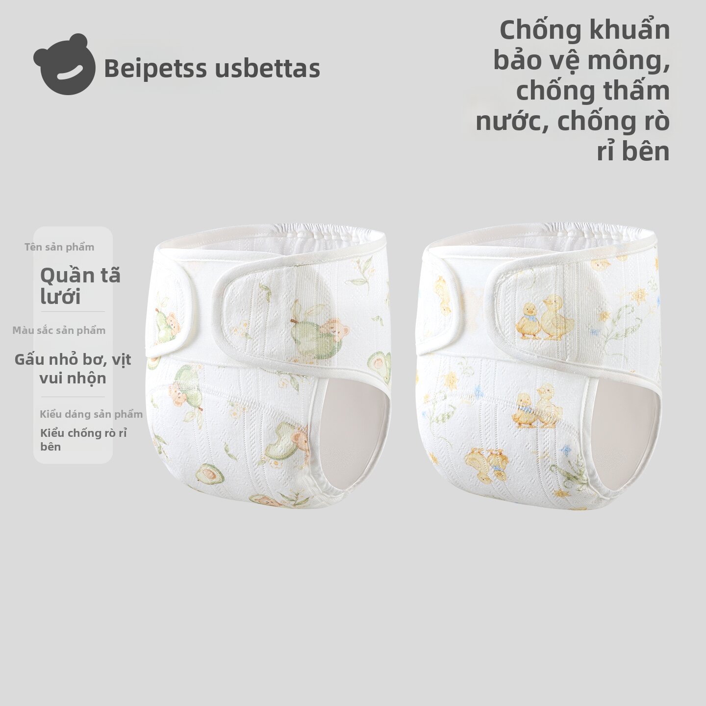 Usbettas | Tã Vải Cho Bé Sơ Sinh Thoáng Khí
