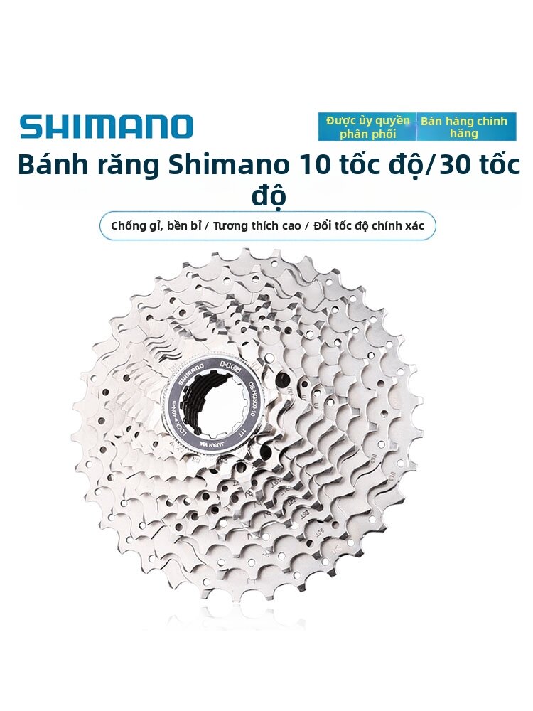 SHIMANO | 10 Speed Mountain Road Cassette