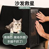 Miếng dán bảo vệ sofa chống mèo cào bọc chân mèo miếng dán thần kỳ sofa da - ảnh sản phẩm 1