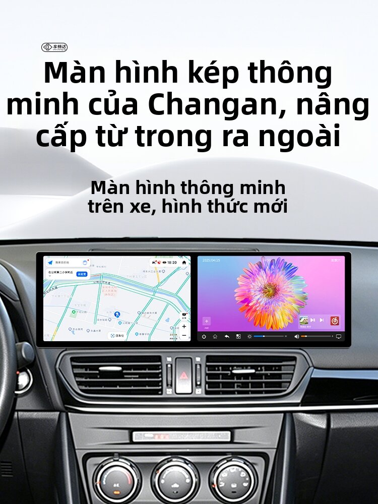 CHECHANGDA | Navigation 360 Panorama Display 18.2 Inch Giá 20,161,000 Đồng*Miễn phí vận chuyển