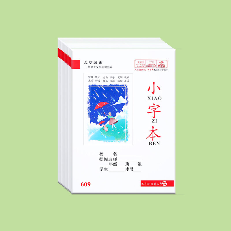 Sima Yan Trường Tiểu Học Sinh Viên Sách Bài Tập Về Nhà In Nhỏ Sách Thực Hành Viết Cho Người Mới Bắt Đầu Bài Tập Tiếng Trung Và Tiếng Anh