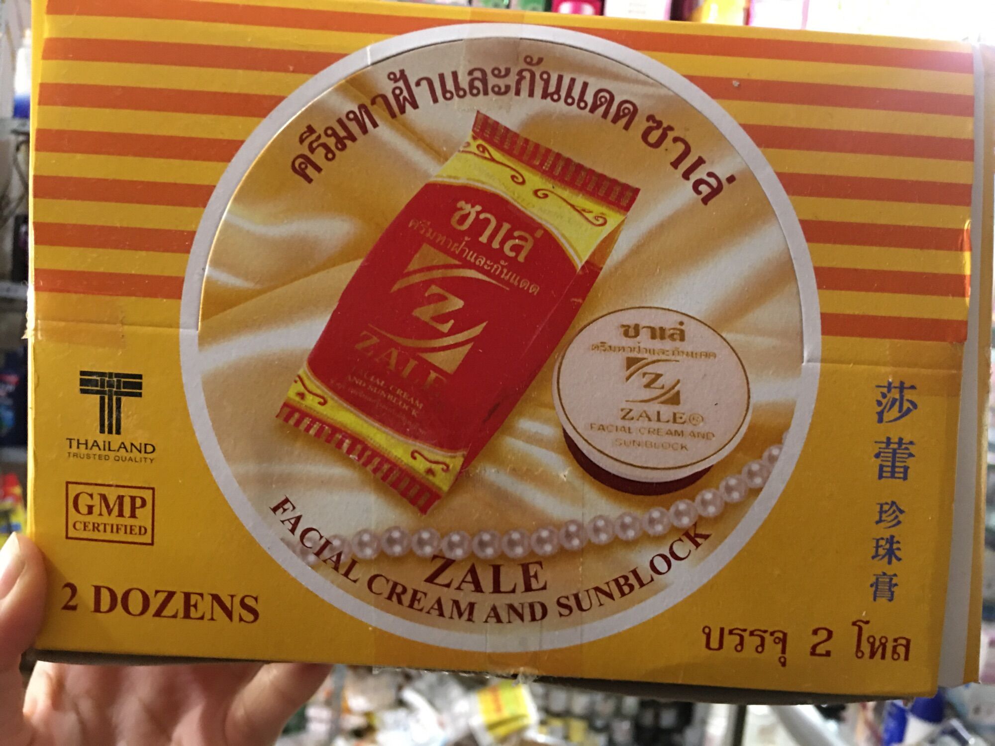 Thai Standard Gold Zale Cream (Retail)