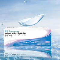 Bausch & Lomb | Kính Áp Tròng Hằng Ngày Dùng Một Lần 30 Cái Mỏng Và Trong Suốt