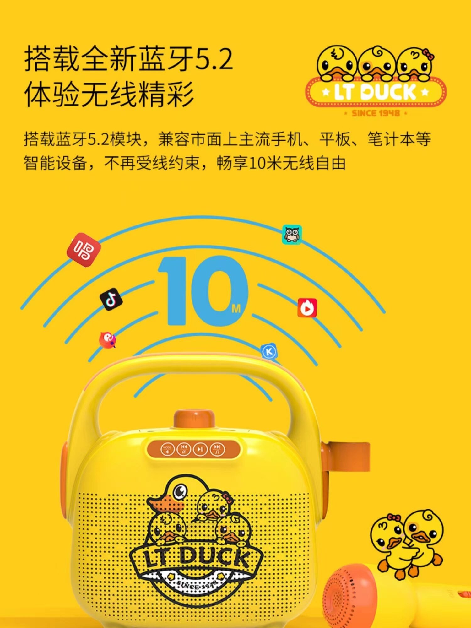 Microphone Karaoke Bluetooth DUCKY Baby Đồ Chơi Âm Nhạc Cho Trẻ Em Máy Hát Truyền Hình Đồ Chơi Giáo Dục Cho Trẻ Em Từ 1 Tuổi Trở Lên