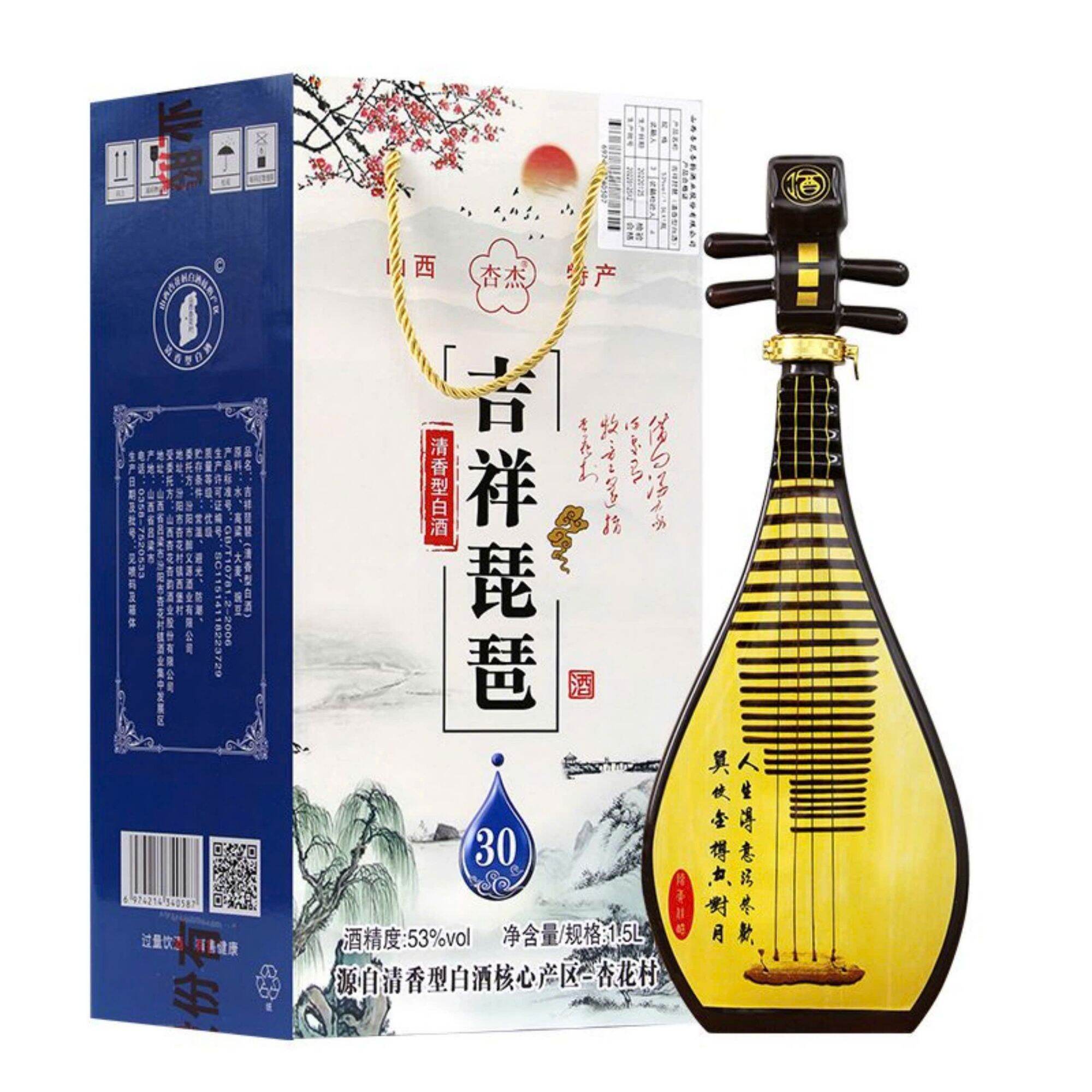 Bình tỳ bà 1500ml