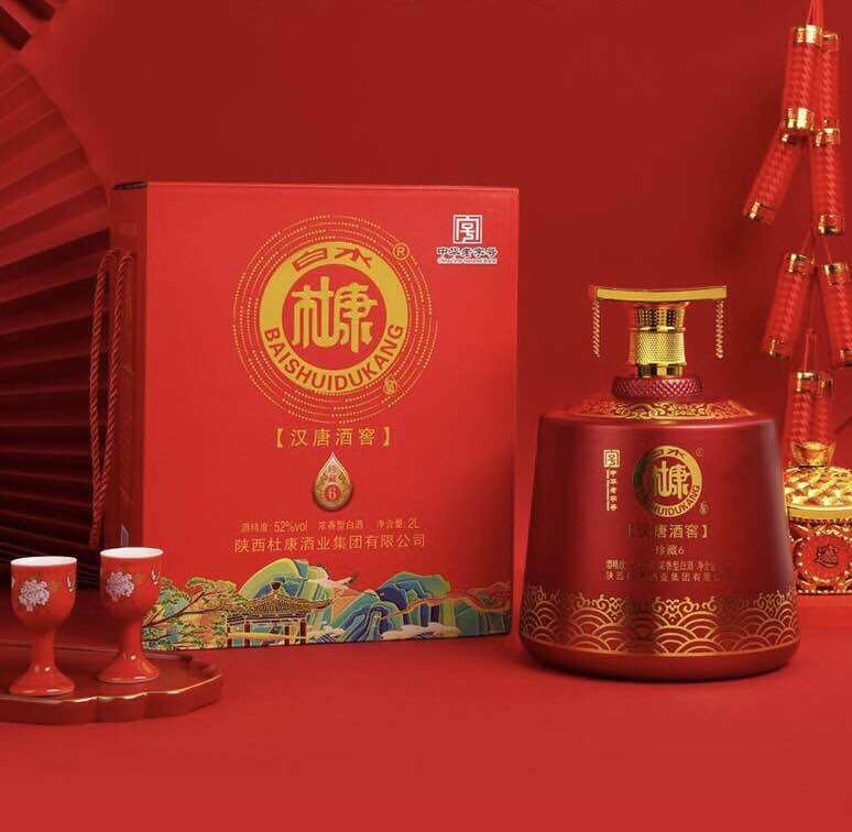 Mao Đài Phụng Điểu Bình 2lit 1 bình
