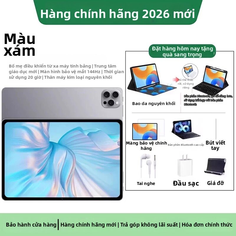 Eye-protecting Multifunctional Learning Tablet - 2