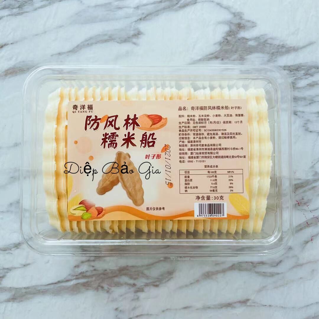 Đế bánh thuyền/ tart thuyền ( hộp 48 miếng)