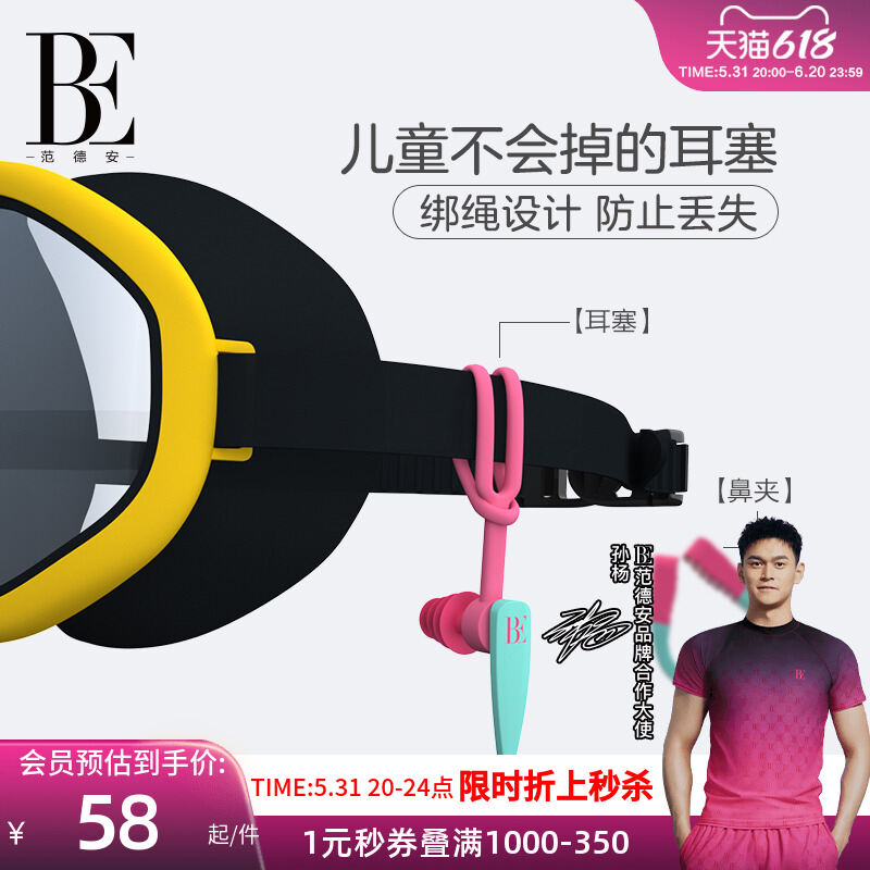 Tai Nghe Trẻ Em Be Van De An, Tai Nghe, Tai Nghe, Tai Nghe, Tai Nghe, Tai Nghe, Tai Nghe, Tai Nghe, Tai Nghe, Tai Nghe, Tai Nghe, Tai Nghe, Tai Nghe, Tai Nghe, Tai Nghe, Tai Nghe, Tai Nghe, Tai Nghe, Tai Nghe, Tai Nghe, Tai Nghe, Tai Nghe, Tai Nghe, Ta...