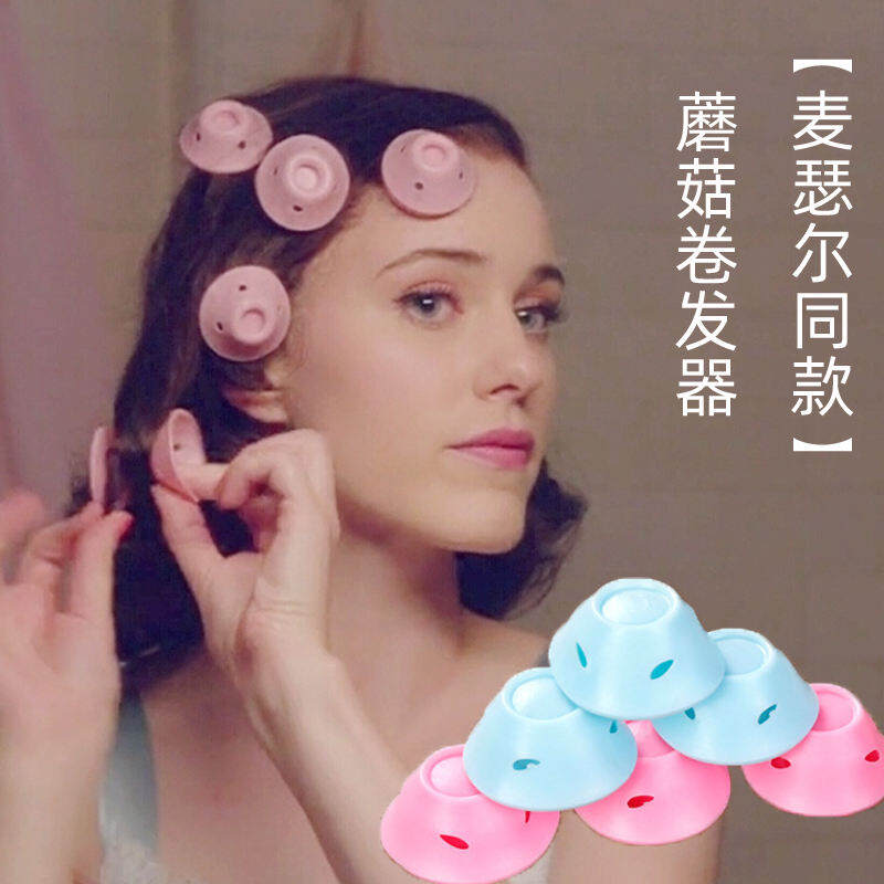 Thiết Bị Uốn Tóc Nấm Lục Lạc Dụng Cụ Thần Thánh Uốn Tóc Không Cần Là Uốn Tóc