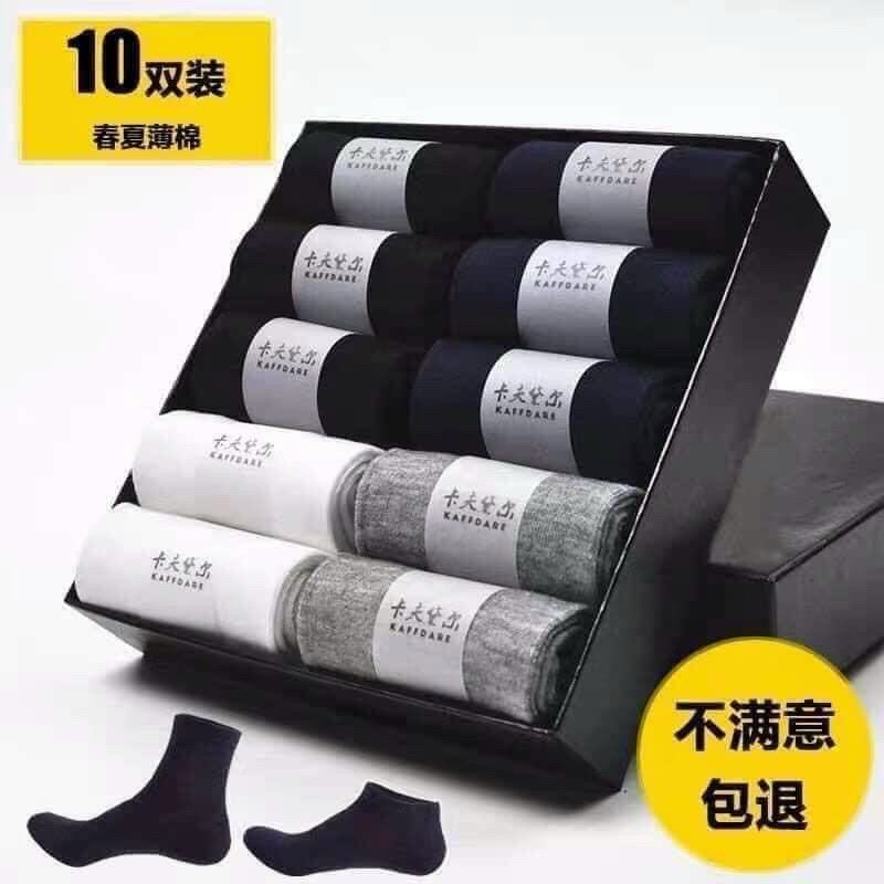Hộp 10 đôi tất chống thối nano nhật bản,vớ chống thối