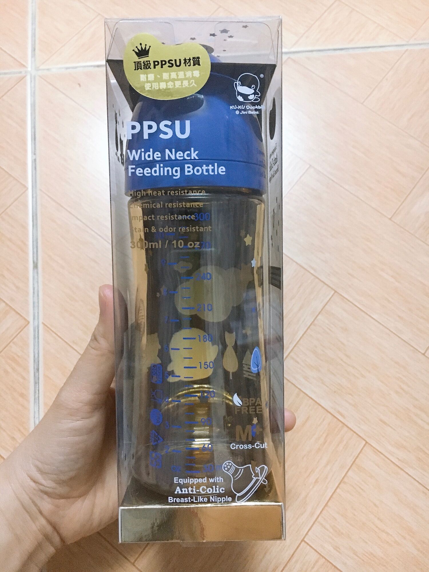 Bình sữa cổ rộng PPSU 330ml KUKU KU5857