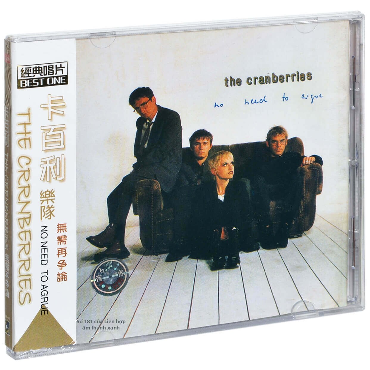 CD Nhạc Rock Cổ Điển