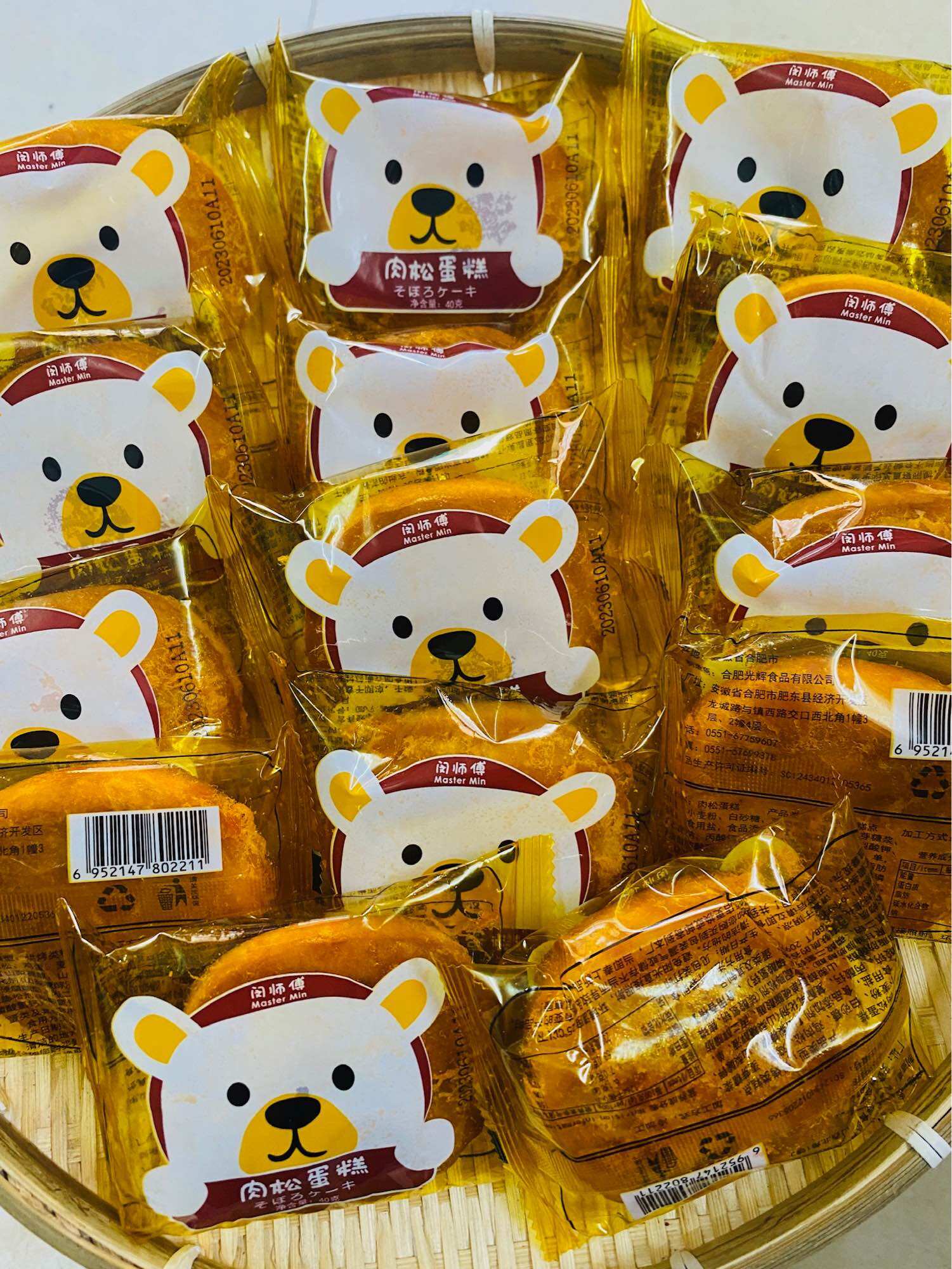 Bánh ruốc gấu chà bông ( cái)