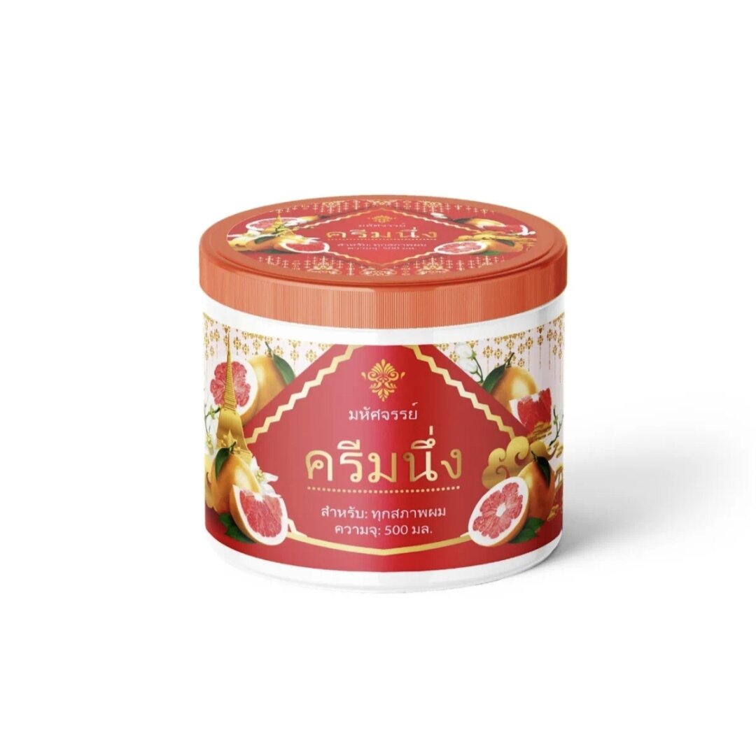 Ủ tóc vỏ bưởi hồng 500ml