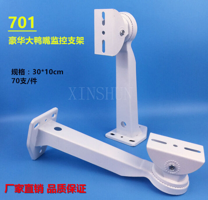 Chân đế  gắn camera dài 30cm , chân đế vỏ che camera