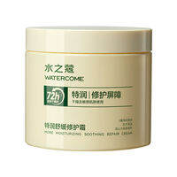 Kem dưỡng ẩm Watercome cho da khô làm dịu da cải thiện độ ẩm