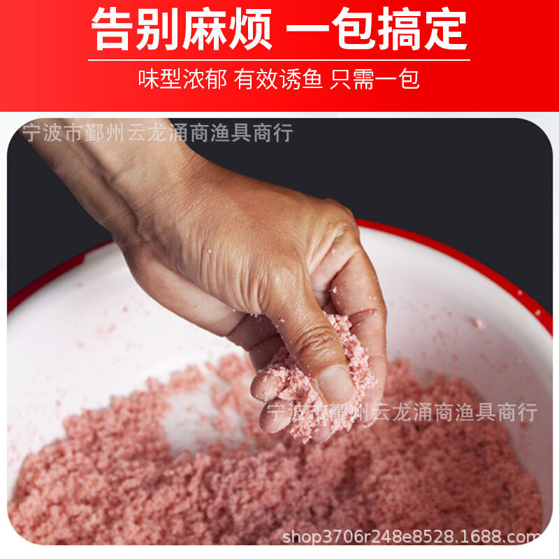 Mồi Câu Cá Mè Chuyên Dụng