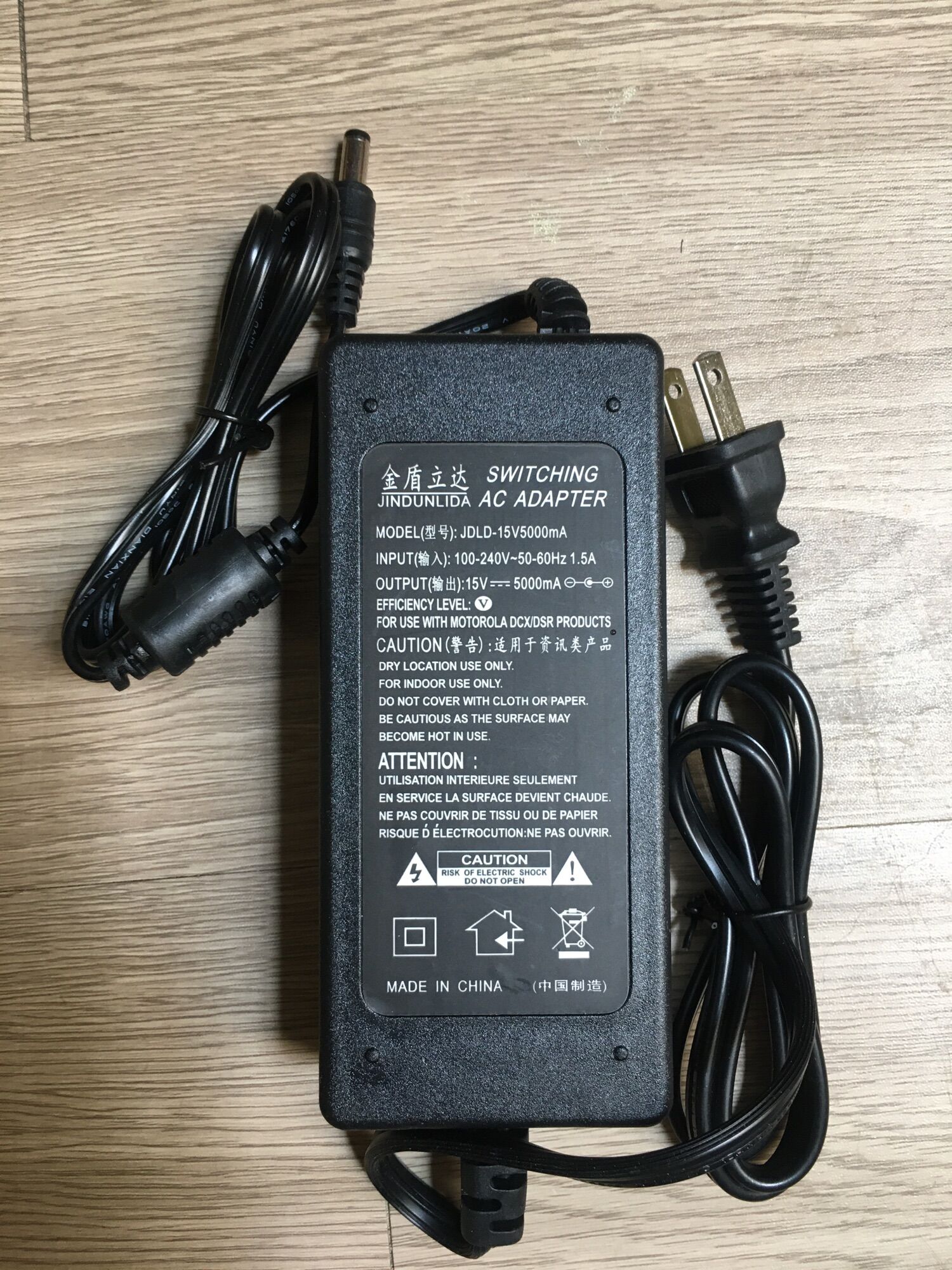 Nguồn sạc loa kéo 15V-5A