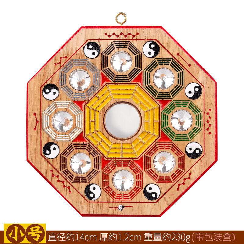 Gương bát quái juyuange đồ treo gương bát quái thái cực âm dương cửu cung sơn màu gỗ đào gương cầu lồi gương cầu lõm gương cầu phẳng bát quái